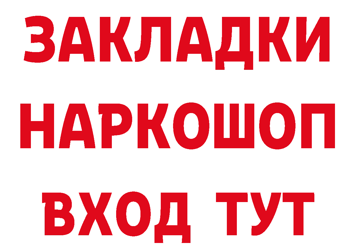 Печенье с ТГК марихуана рабочий сайт это блэк спрут Владикавказ