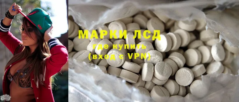 купить закладку  это официальный сайт  ЛСД экстази ecstasy  Владикавказ 