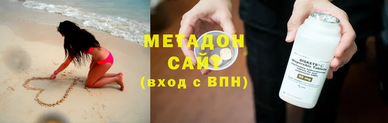 KRAKEN зеркало  Владикавказ  МЕТАДОН methadone  хочу наркоту 